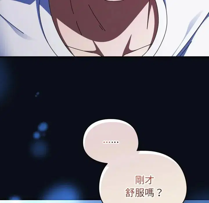 第52話 - 第157页