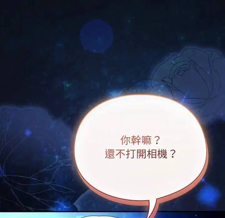 第52話 - 第166页