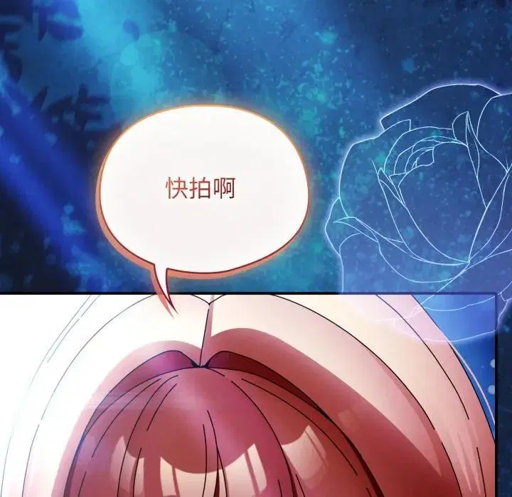 第52話 - 第169页