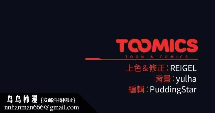 第52話 - 第172页