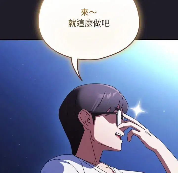 第53話 - 第101页