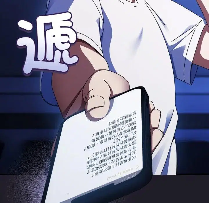 第53話 - 第102页