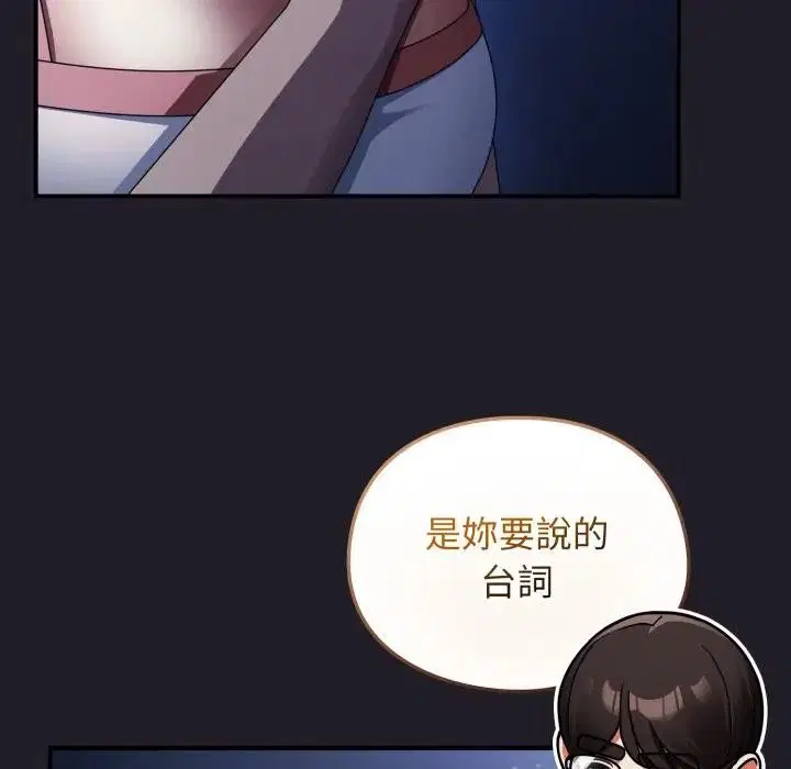 第53話 - 第105页