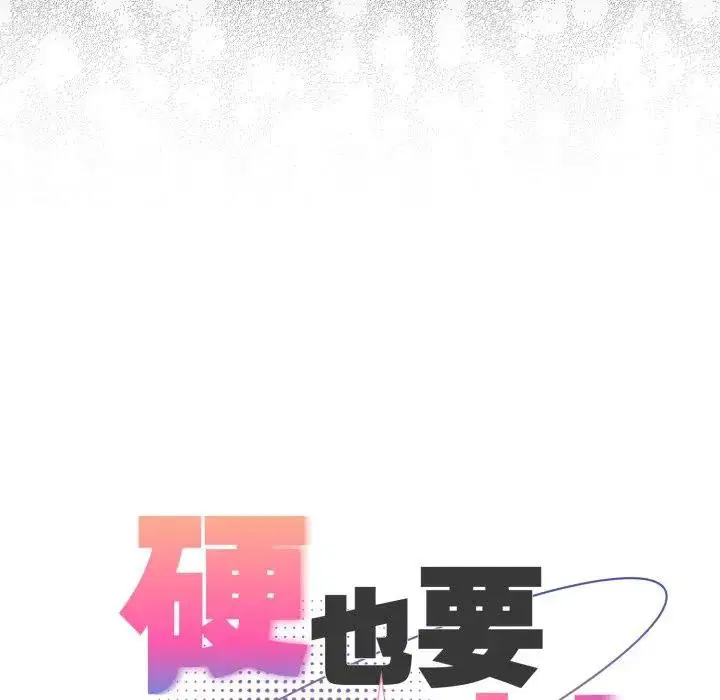 第53話 - 第120页