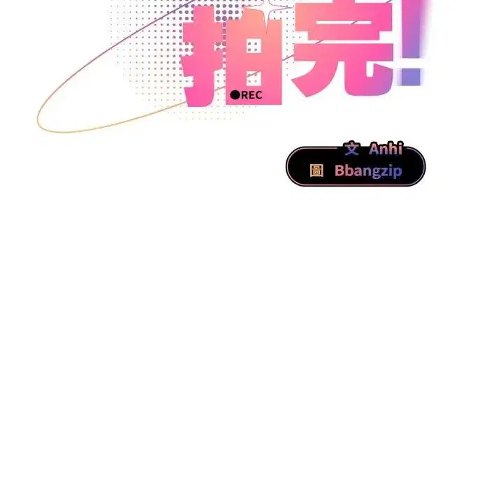 第53話 - 第121页