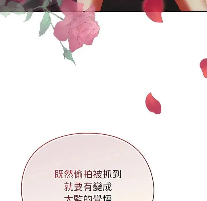 第53話 - 第125页