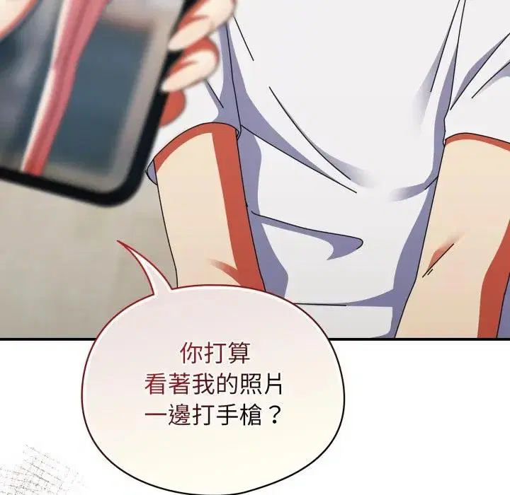 第53話 - 第127页