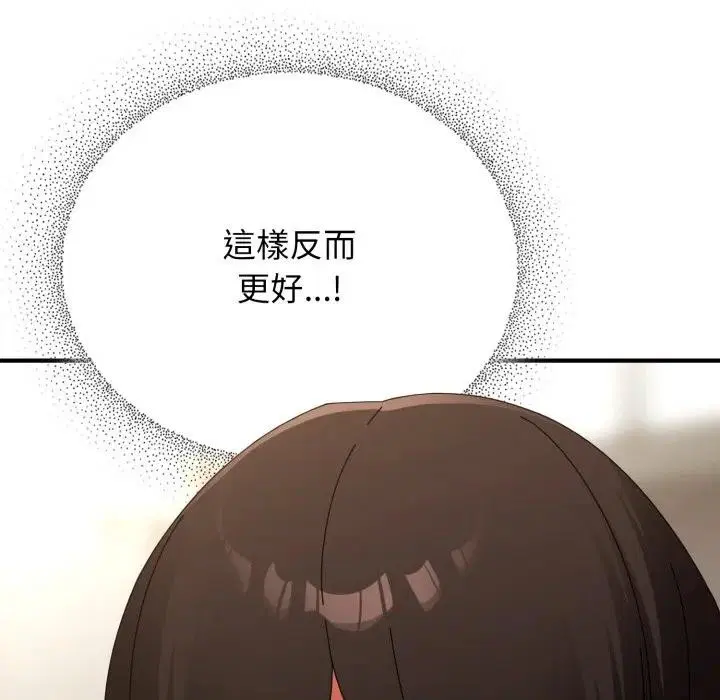 第53話 - 第136页