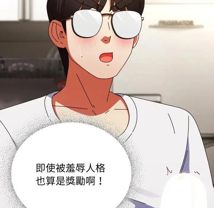 第53話 - 第152页