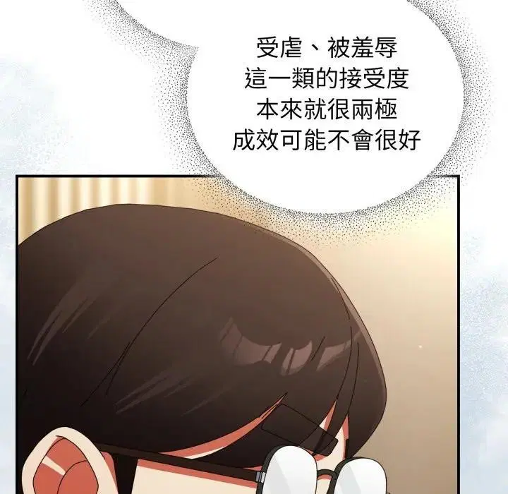 第53話 - 第157页