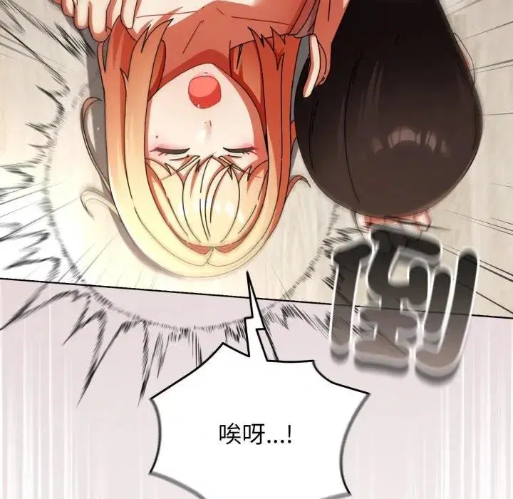 第53話 - 第165页