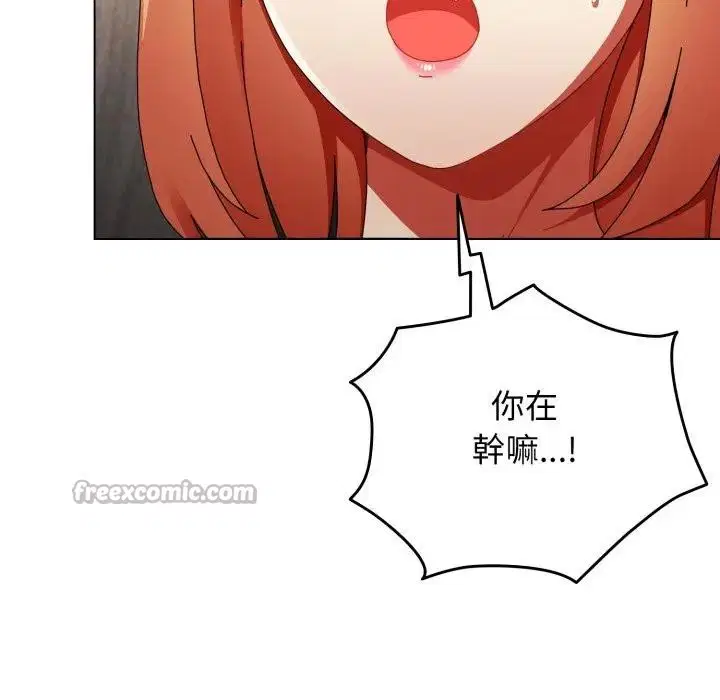 第53話 - 第168页