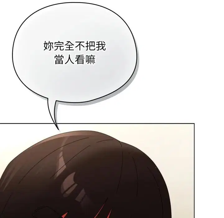 第53話 - 第169页