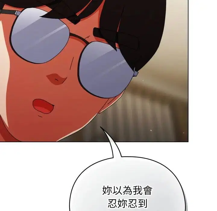 第53話 - 第170页