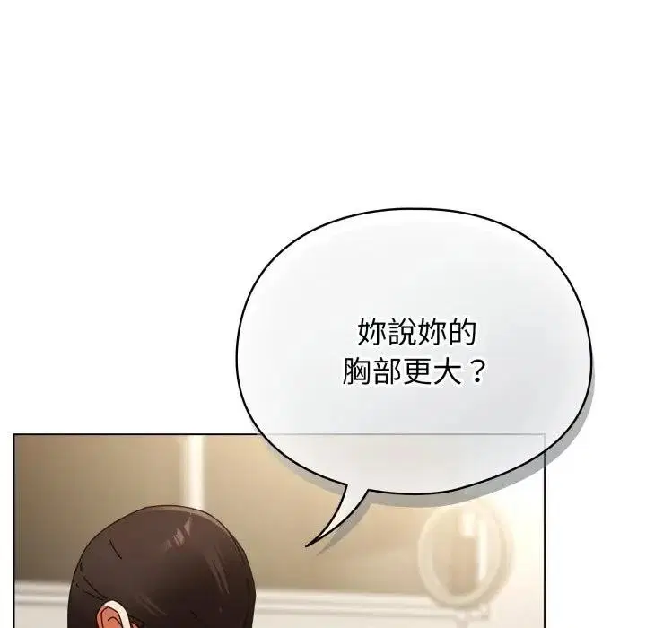 第53話 - 第175页