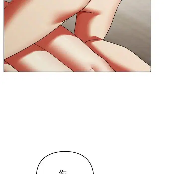 第53話 - 第177页