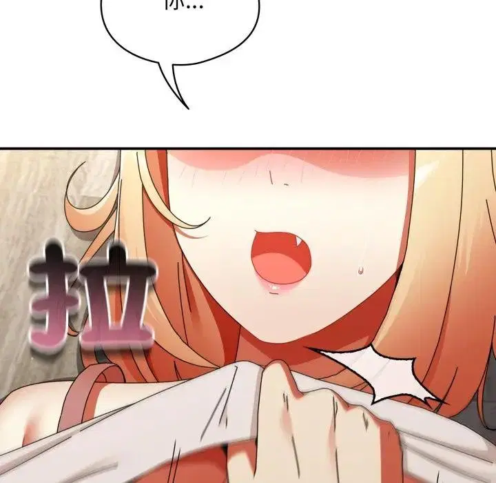 第53話 - 第178页