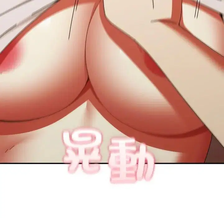 第53話 - 第179页