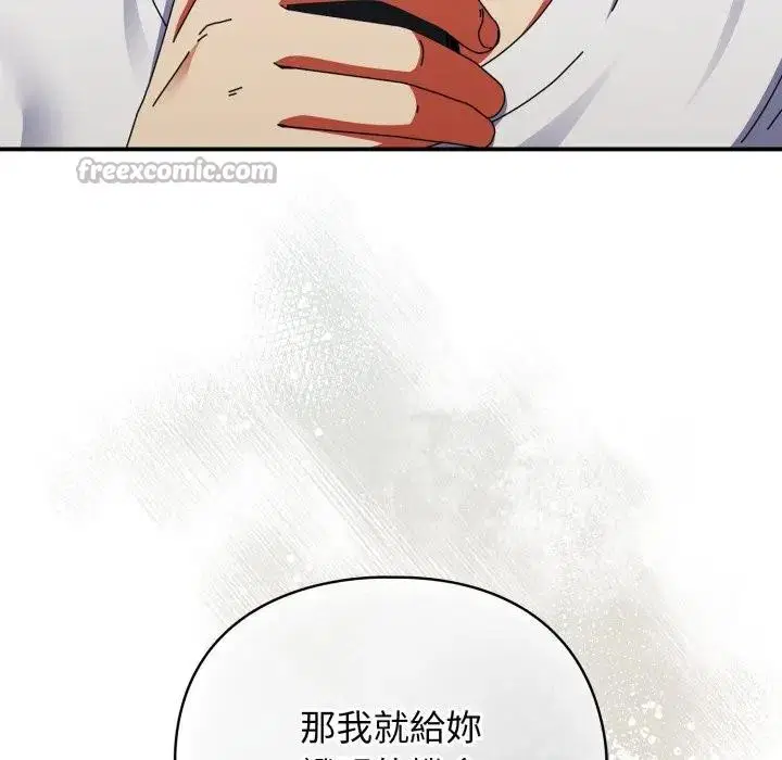 第53話 - 第182页