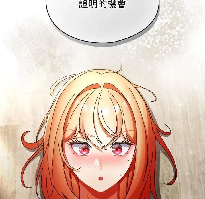 第53話 - 第183页