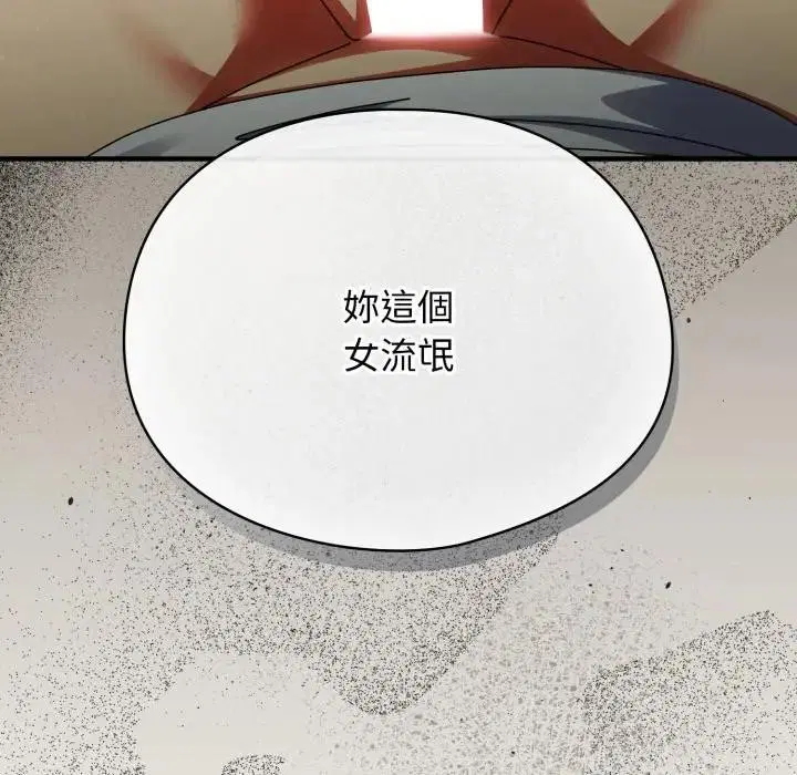 第53話 - 第185页