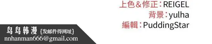 第53話 - 第187页