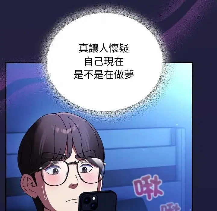 第53話 - 第5页