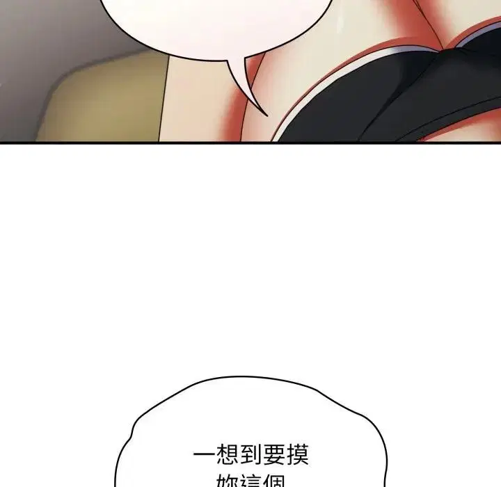 第54話 - 第114页