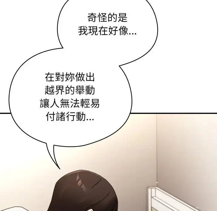 第54話 - 第118页