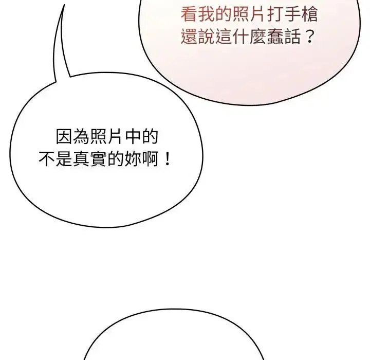 第54話 - 第120页