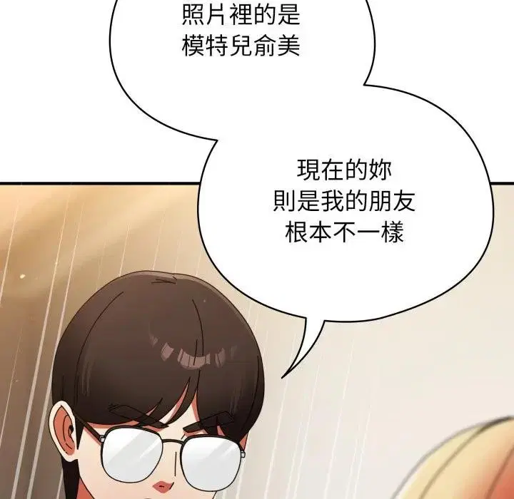 第54話 - 第121页