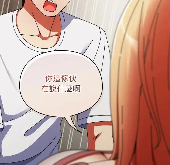 第54話 - 第122页