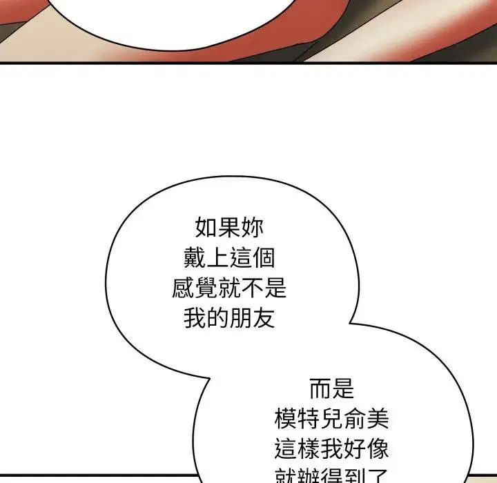 第54話 - 第125页