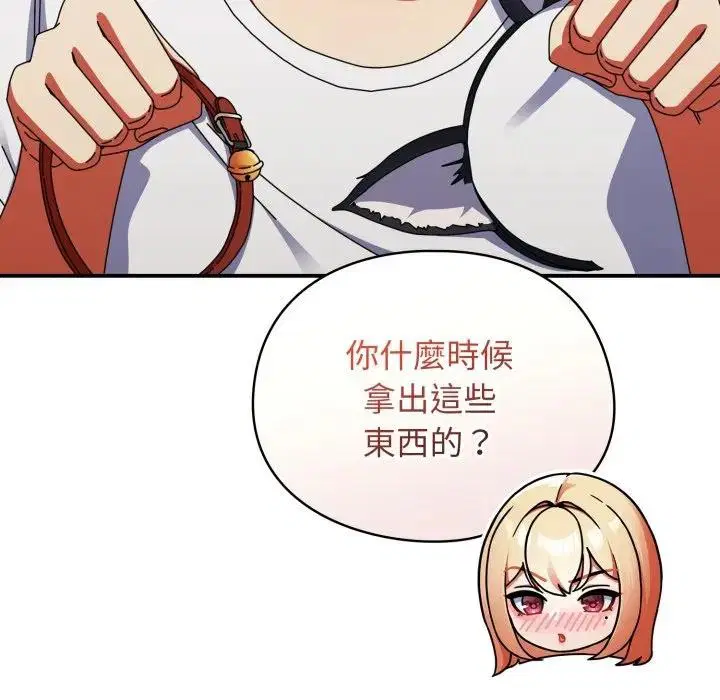 第54話 - 第127页