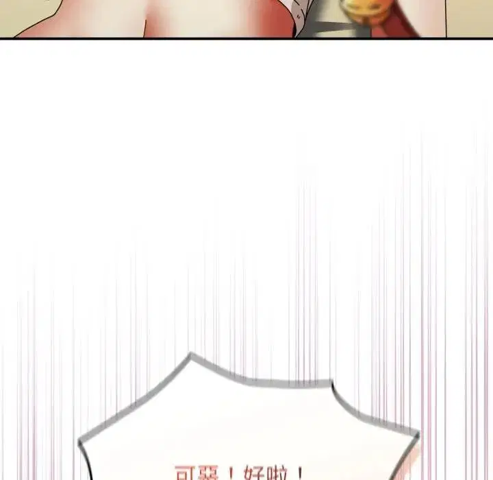 第54話 - 第130页