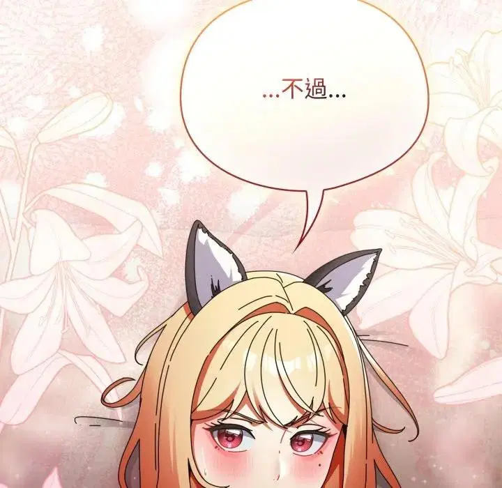 第54話 - 第134页