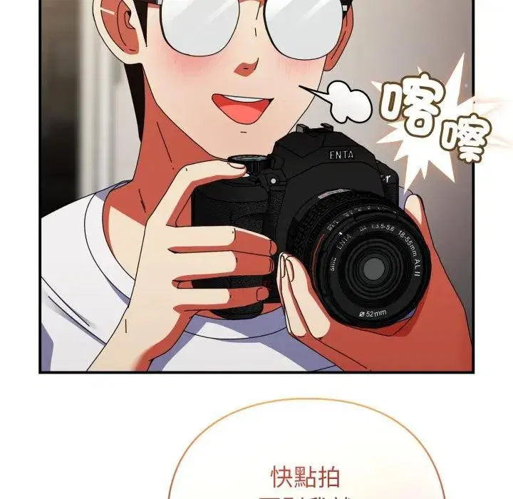 第54話 - 第141页