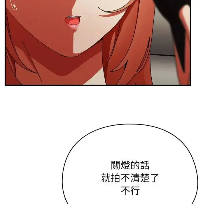 第54話 - 第149页