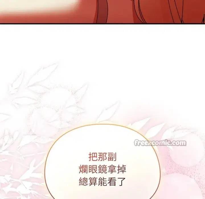 第54話 - 第154页