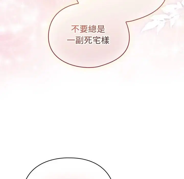 第54話 - 第157页