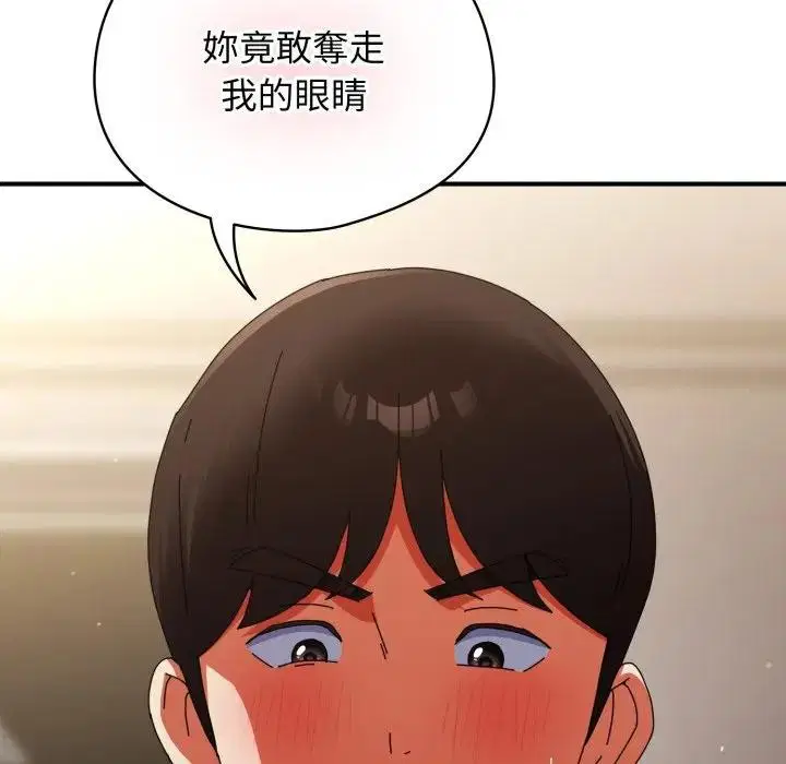第54話 - 第158页