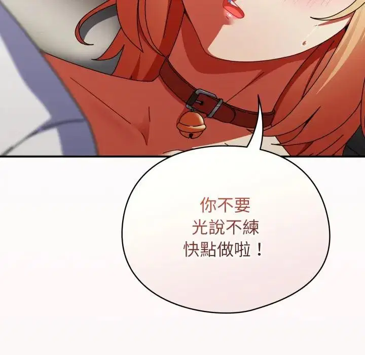 第54話 - 第162页