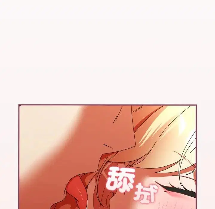 第54話 - 第163页
