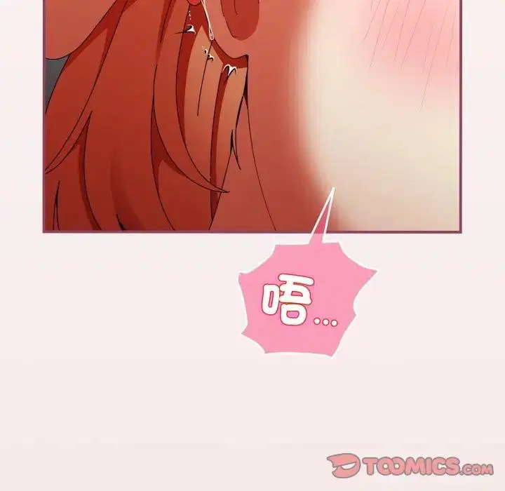 第54話 - 第164页