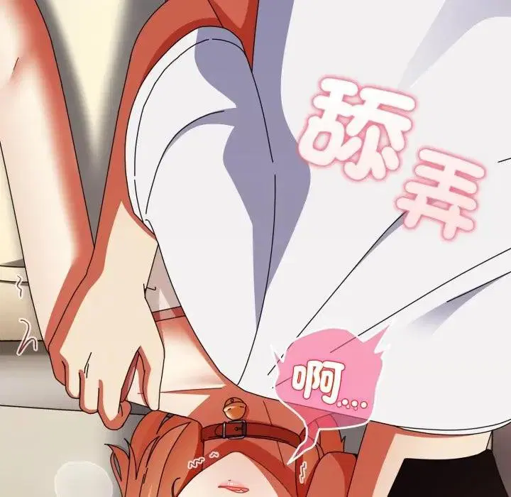 第54話 - 第166页