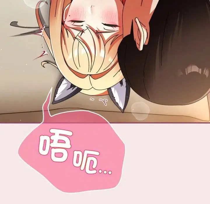 第54話 - 第167页