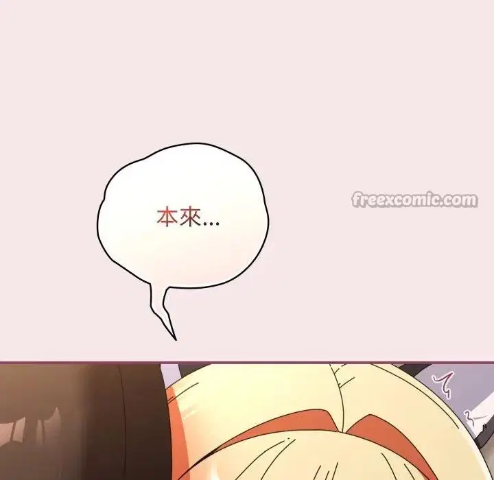 第54話 - 第168页