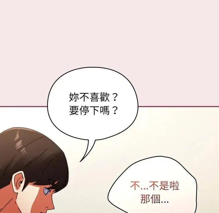 第54話 - 第178页