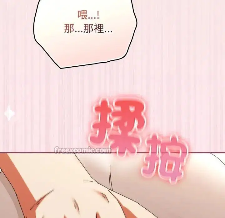 第54話 - 第182页