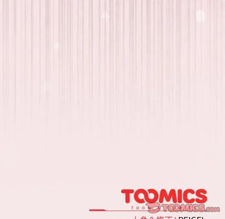 第54話 - 第188页